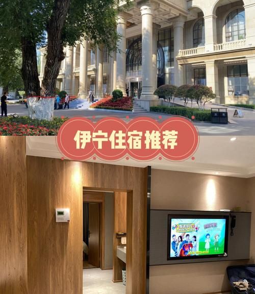 宾馆起名字大全,宾馆名字大全和寓意免费图4