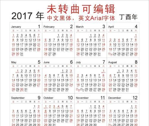 殷姓好听稀少的女孩名,殷姓好听稀少的女孩名字两个字大全图3