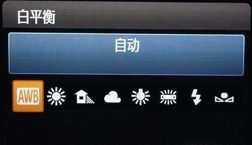 佳能自定义白平衡怎么设置,佳能相机白平衡在哪里图2