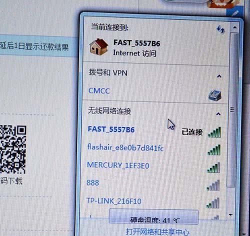 wifi内存卡怎么用,wifisd卡怎么用图7