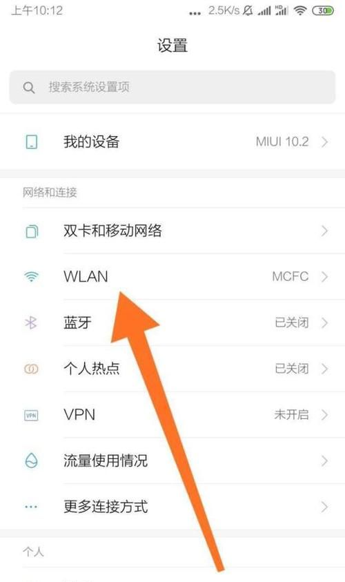 wifi内存卡怎么用,wifisd卡怎么用图12