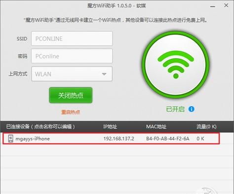 wifi内存卡怎么用,wifisd卡怎么用图13