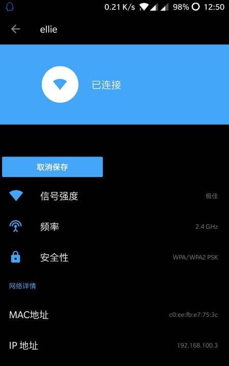 相机的wifi怎么用，佳能6dwifi如何连接手机能传照片吗图8