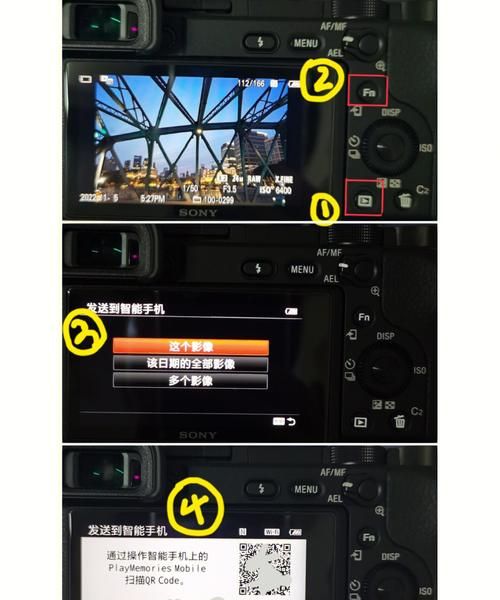 如何把索尼57相机调回中文,索尼相机是日文菜单怎么用图4