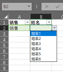 二级下拉菜单怎么做,Excel表格制作二级下拉菜单全步骤图22