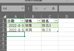 二级下拉菜单怎么做,Excel表格制作二级下拉菜单全步骤图26