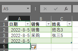 二级下拉菜单怎么做,Excel表格制作二级下拉菜单全步骤图27