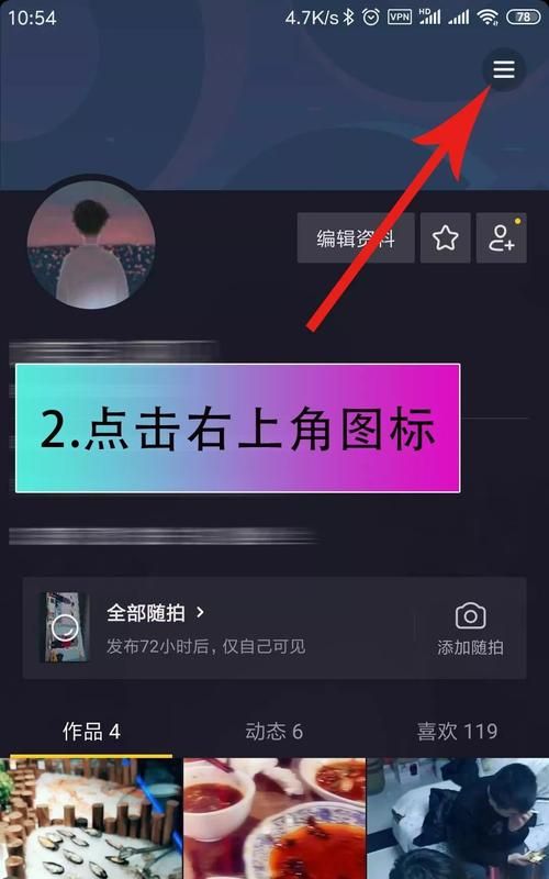 抖音如何重新看直播,抖音怎么看直播 抖音直播入口在哪儿