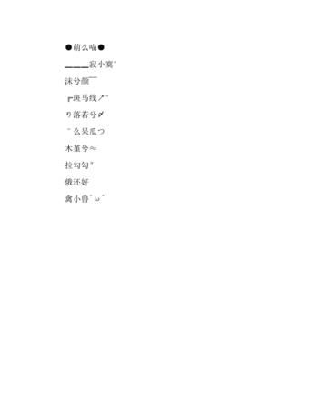 情侣名字三个字最新版,情侣网名三字简约意境图4