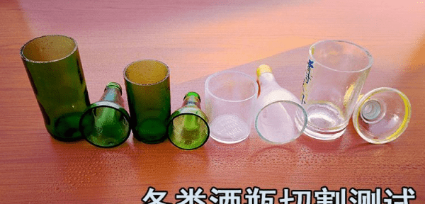 酒瓶怎么拍摄，酒瓶切割花瓶的工具什么牌子好