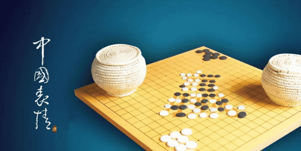 棋的拼音,棋拼音组词图6