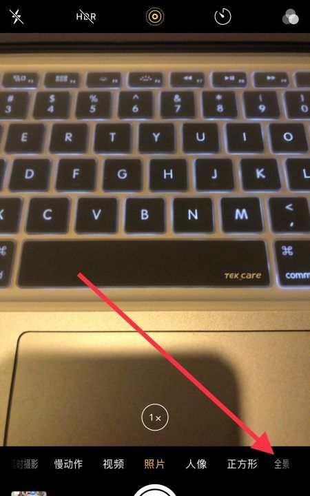 苹果手机iphone 怎么照全景图3