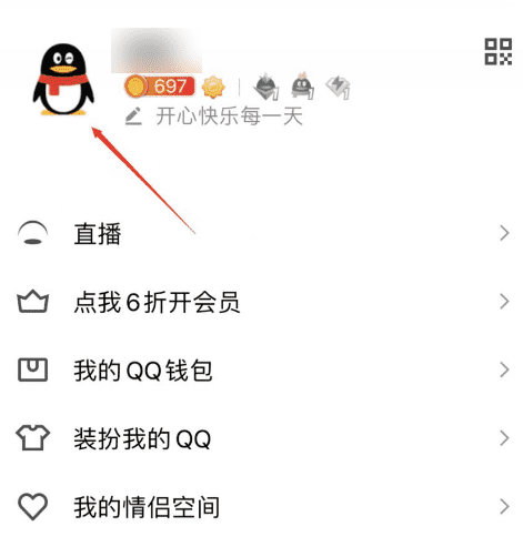 qq个性名片怎么取消,qq个性名片怎么关图2