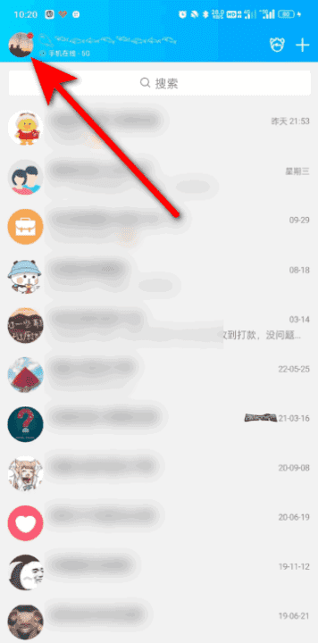 qq个性名片怎么取消,qq个性名片怎么关图7