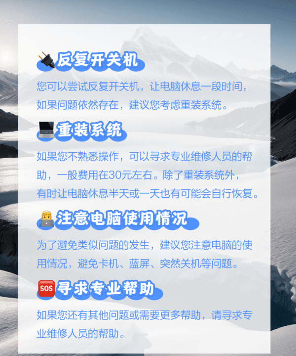 电脑开机后显示英文就不动了怎么,电脑开机出现英文提示找不到启动设备图3