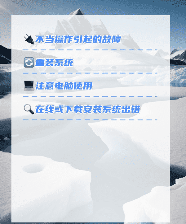 电脑开机后显示英文就不动了怎么,电脑开机出现英文提示找不到启动设备图7