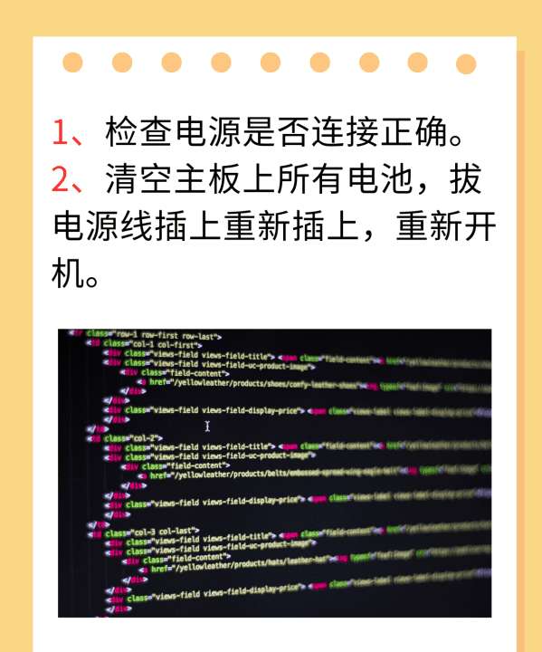 电脑开机后显示英文就不动了怎么,电脑开机出现英文提示找不到启动设备图12