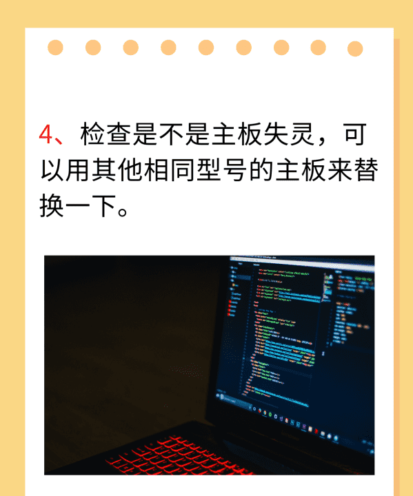 电脑开机后显示英文就不动了怎么,电脑开机出现英文提示找不到启动设备图14