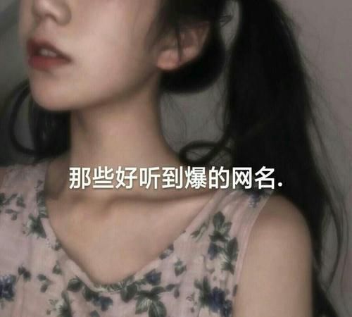 fairy的情侣网名,好听的英文网名短句图2