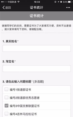 姓名查询身份证号码系统,身份证号一键查询姓名所有信息照片图3