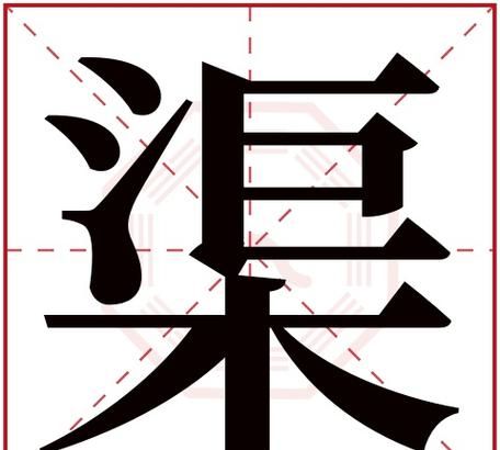 三点水偏旁起名好的字,三点水取名寓意好的字男孩图3