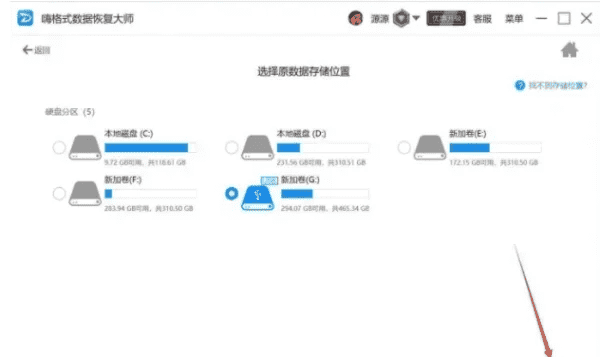 怎么提高电脑硬盘读写速度,如何提高硬盘的速度图3