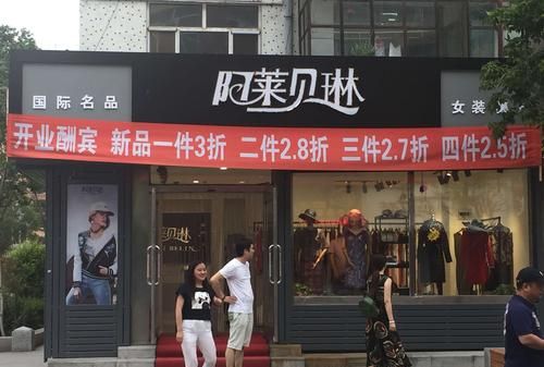 开女装店铺名字大全,时尚女装店名大全三个字