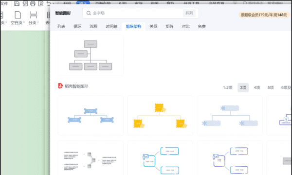 家谱制作模板下载,自制家谱用什么软件好图6