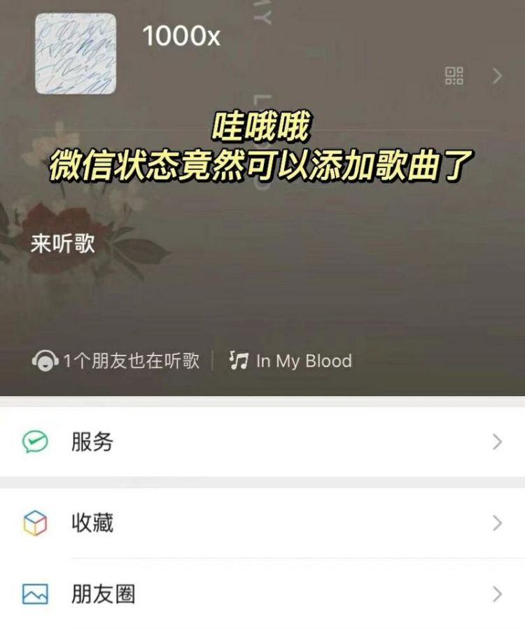 独一无二特别的微信号设置,独一无二特别的微信号设置数字图8