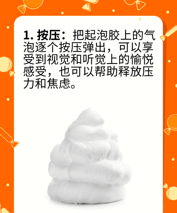 液态玻璃起泡胶怎么玩,起泡胶的玩法图5