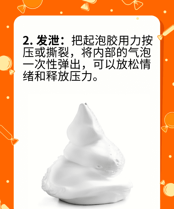 液态玻璃起泡胶怎么玩,起泡胶的玩法图6