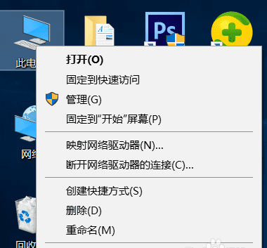 win7怎么创建还原点,电脑如何创建系统还原点图2