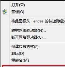 win7怎么创建还原点,电脑如何创建系统还原点图9