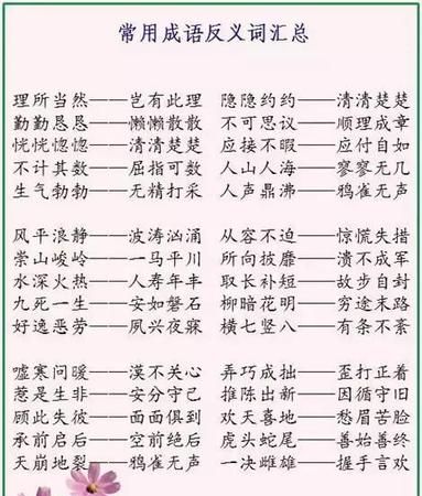 工作群名称大全,工作群的群名 适合工作的微信群名称怎么取图3