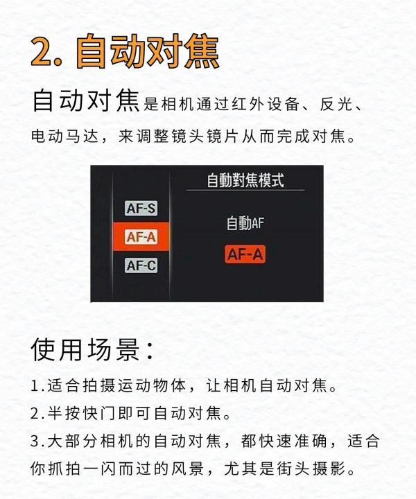 单反如何拍出清晰的照片,单反怎么设置单拍图4