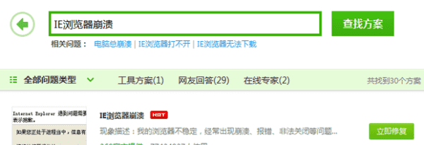 为什么电脑的显示不出来,为什么电脑网页加载不出来但是发消息可以图1