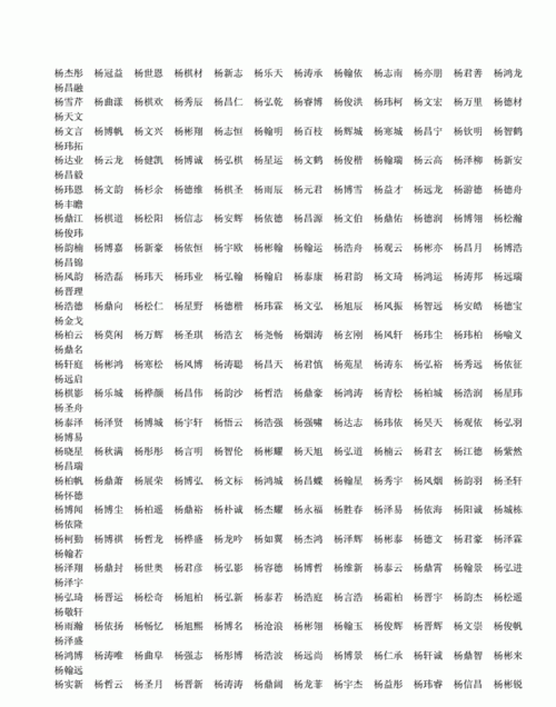 朝鲜族起名网站大全,搜索 延边朝鲜族网站图1