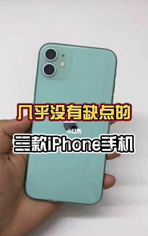 苹果手机iphone 有没有指纹解锁功能,苹果4有没有指纹锁功能图2