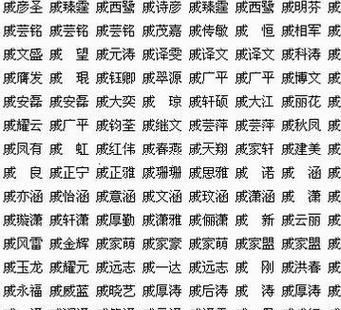 陈姓男宝宝取名字大全,陈姓男孩子名字大全洋气图2