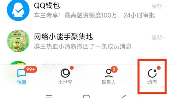 qq小游戏cc弹哪里找，优酷的弹幕为什么没有了