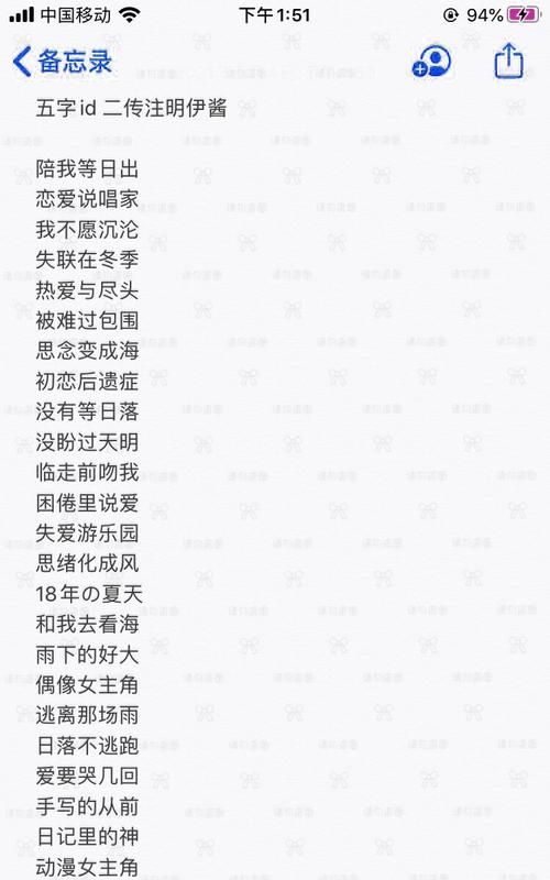 五个字id干净,温柔至极的五字网名图2