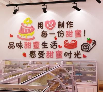 给蛋糕店起创意名字,好听独特的蛋糕店名名字大全