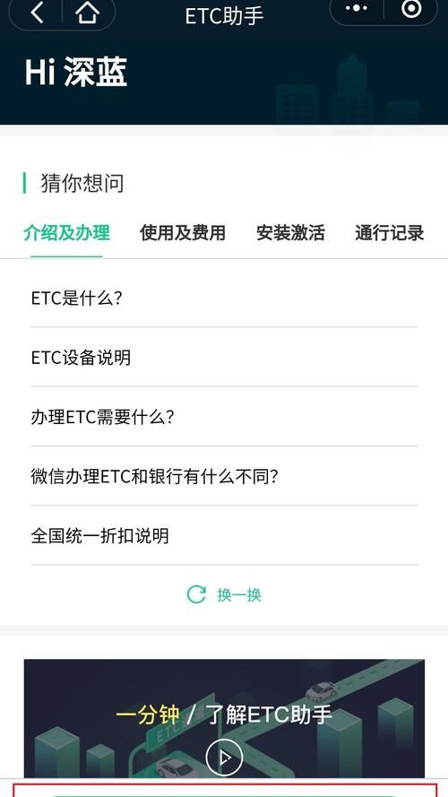 etc怎么注销可以异地注销,异地etc怎么注销重新办理图4