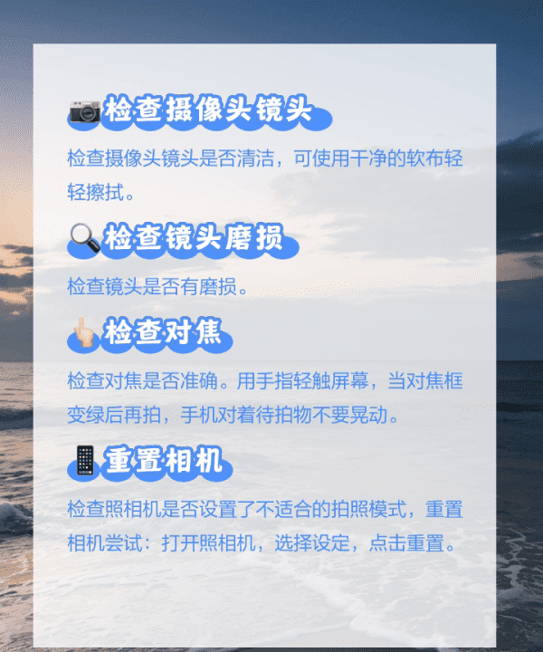 照片模糊如何修复,手机照片模糊怎么办 华为手机图3