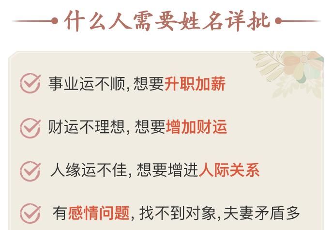 公司名字查询凶吉,公司起名测试吉凶打分