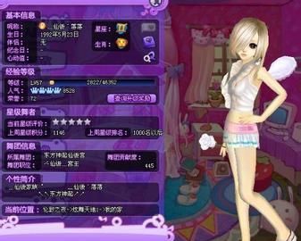 可爱qq名字女生超萌,好听可爱的微信名字女孩图3