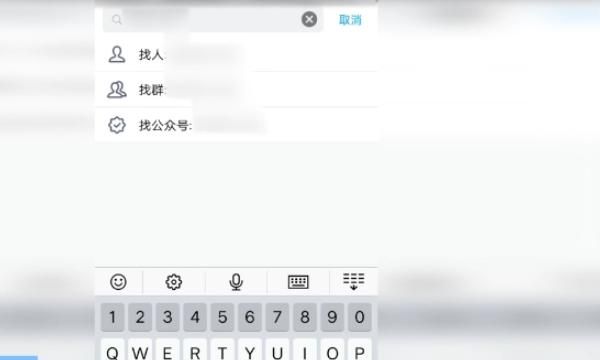 手机qq不是好友怎么发信息,qq没加好友怎么发消息没有群图4