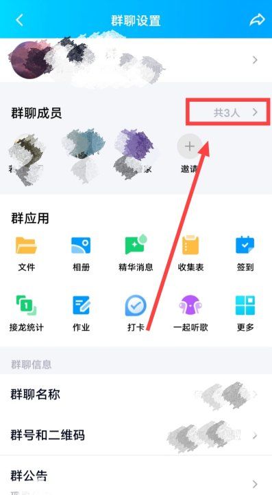 手机qq不是好友怎么发信息,qq没加好友怎么发消息没有群图8