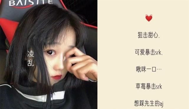 仙女的高级昵称,美女昵称有哪些好听的图2