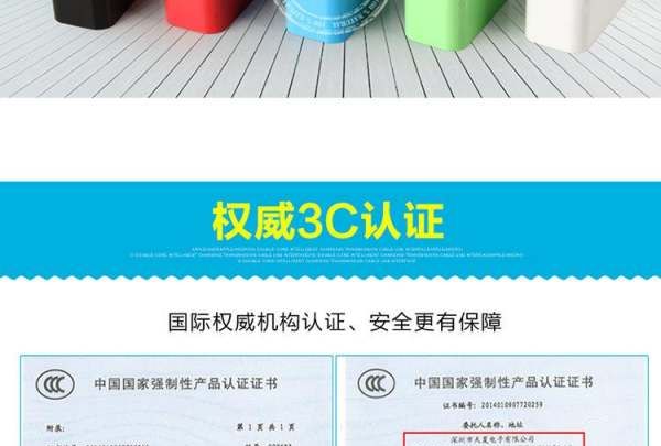 品质3c是指什么,3C指的是什么图3